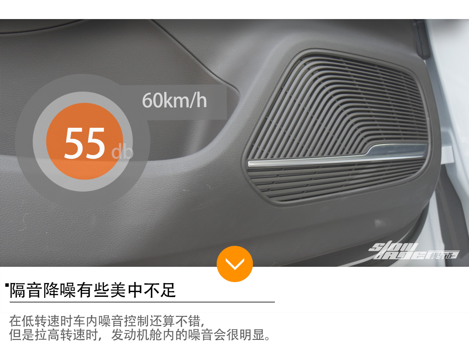 斗战圣佛？战斗化的佛系SUV 试驾荣威RX8