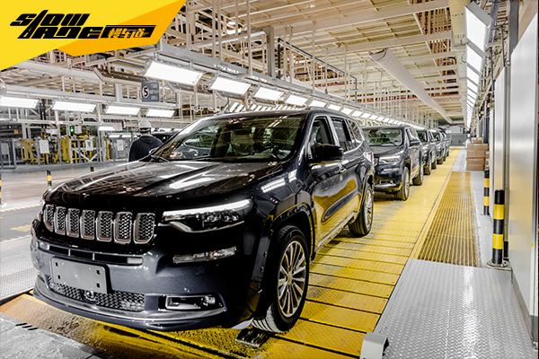 探寻广汽菲克长沙工厂 造更具品质感的Jeep