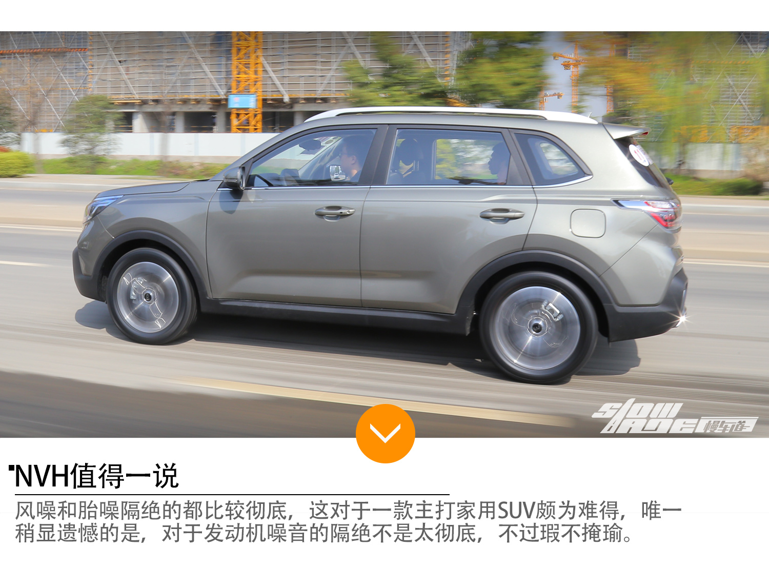 颠覆韩系的固有标签 试驾起亚全新一代智跑