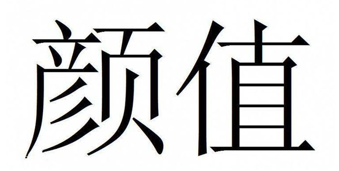 又一精品SUV即将上市，拯救需要高颜值的你