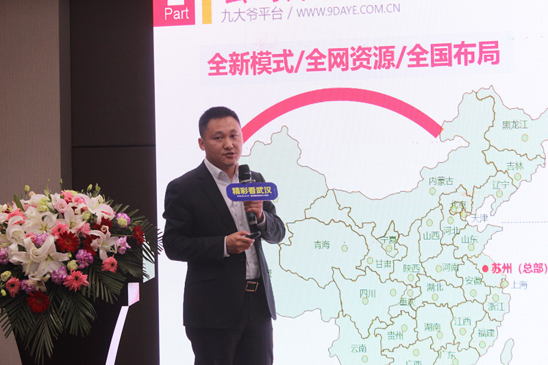 2018武汉国际汽车后市场博览会6月在汉开幕