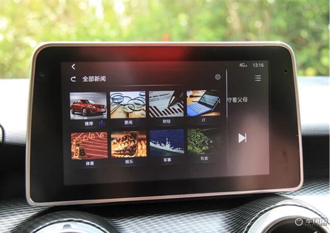 朗读者新一季 北京汽车不忘初心与用户同行