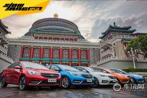 这就是青春 试驾艾瑞泽5致青春版1.5L CVT