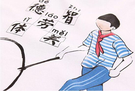 德智体美 家轿模范生全新绅宝D50了解一下