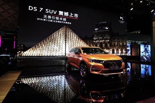 群雄割据的豪车市场,DS7销量看好成热门