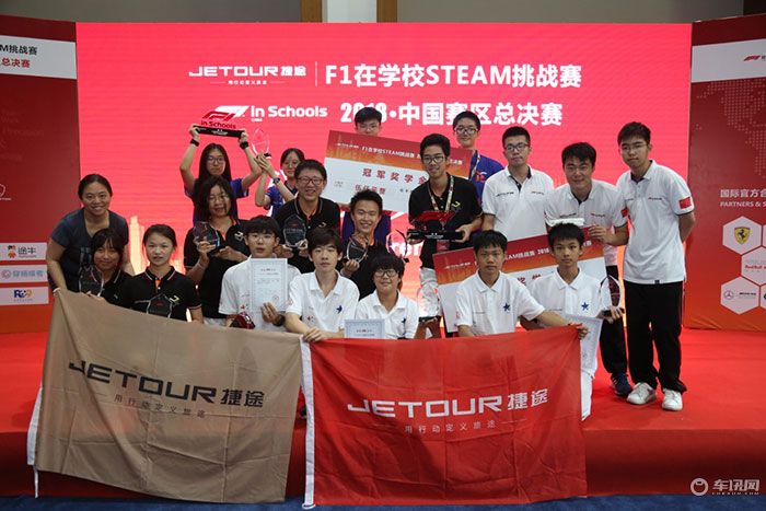 捷途F1在学校中国赛区总决赛前三甲诞生