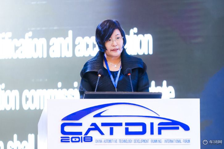 2018中国汽车技术发展（昆明）国际论坛开幕