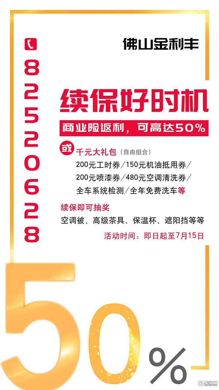 news_0_0_D0523F85F1D6E9768B2C9C3B0872D9FB.jpg