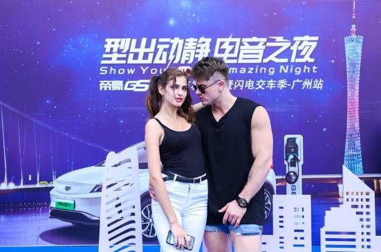 闪电交车季来袭 帝豪GSe广州燃情上市  