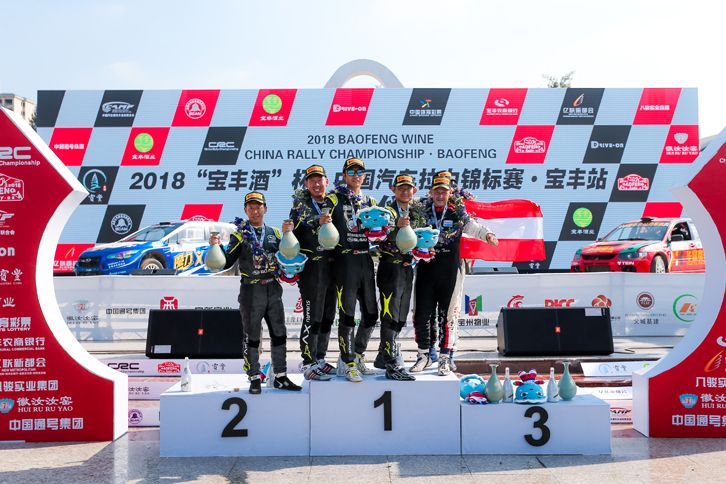 斯巴鲁CRC宝丰站再获大满贯 冲击年度总冠军