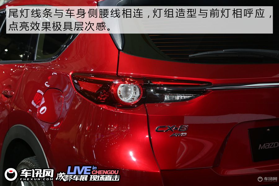 2018成都车展：长安马自达CX-8实拍      