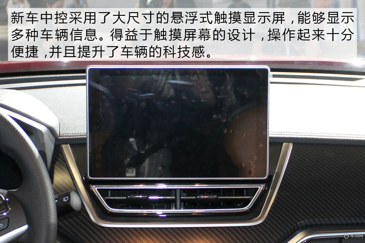 外观有特点/内部有内涵 东风启辰T60实拍