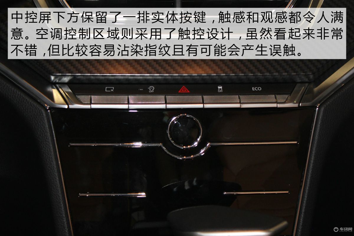 外观有特点/内部有内涵 东风启辰T60实拍