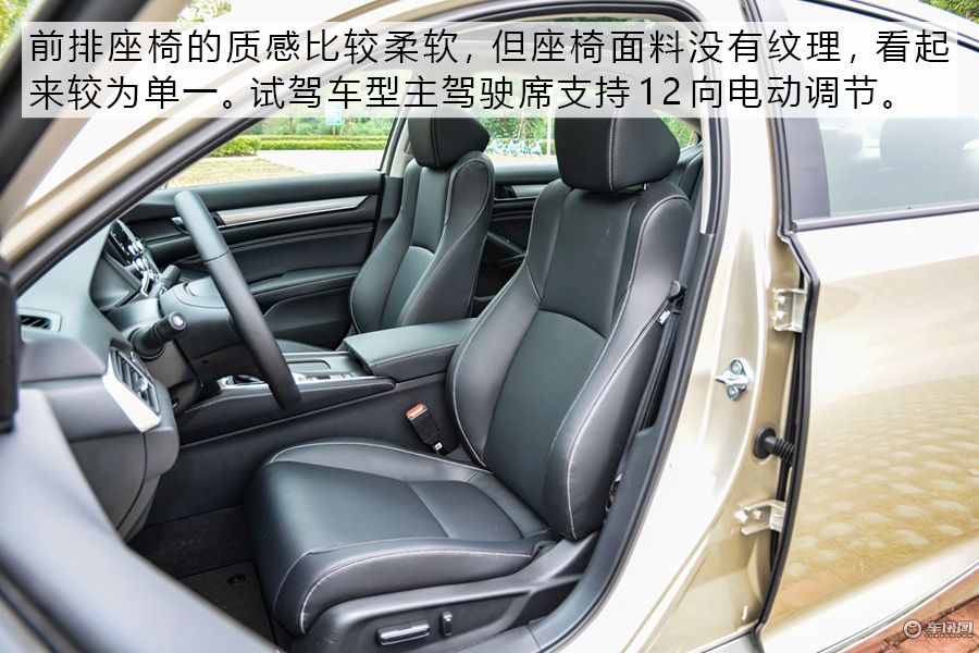 思铂睿的替代者？ 试驾东风本田INSPIRE