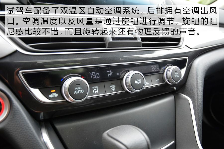 思铂睿的替代者？ 试驾东风本田INSPIRE