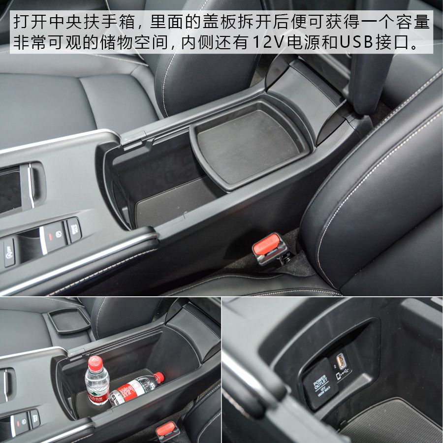 思铂睿的替代者？ 试驾东风本田INSPIRE