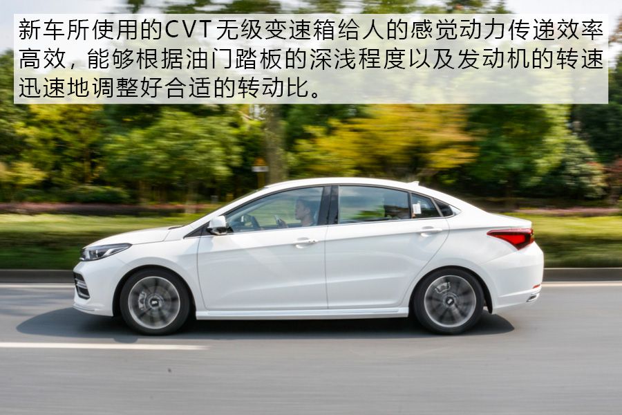 这回终于对味儿了！ 试驾体验奇瑞艾瑞泽GX