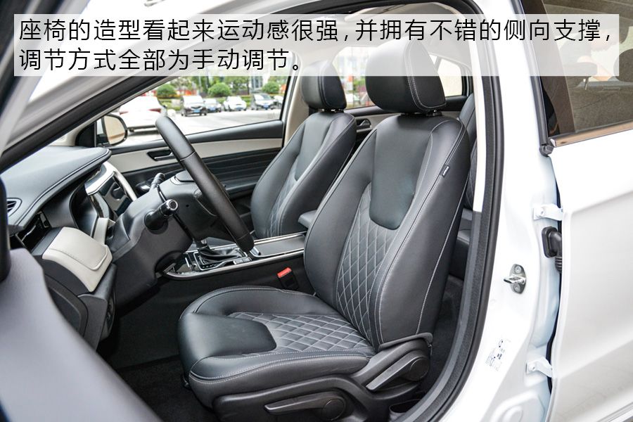 这回终于对味儿了！ 试驾体验奇瑞艾瑞泽GX