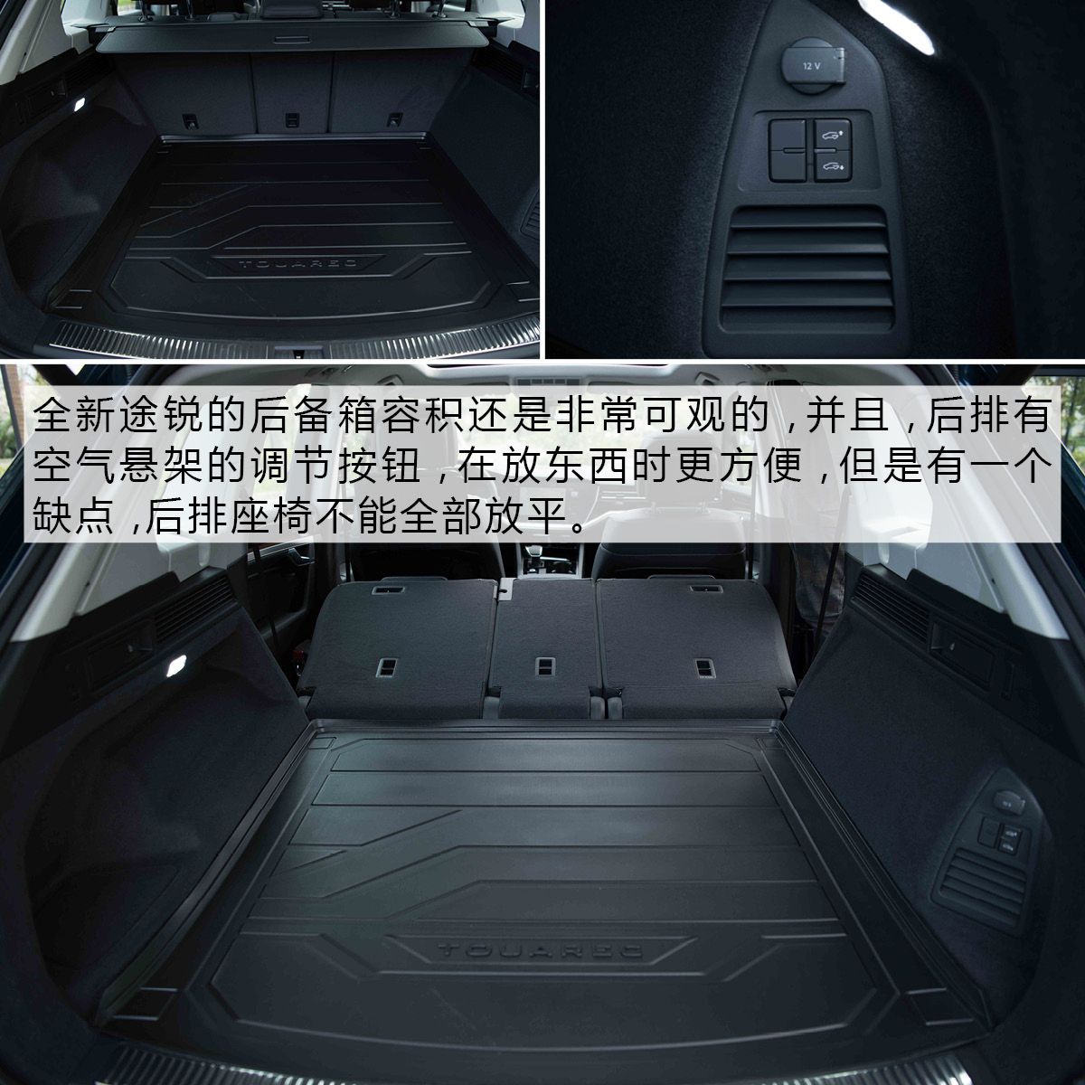 八年变革科技为先 试驾大众全新一代途锐