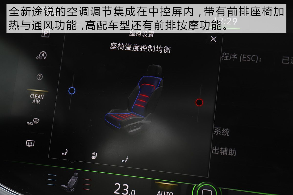 八年变革科技为先 试驾大众全新一代途锐
