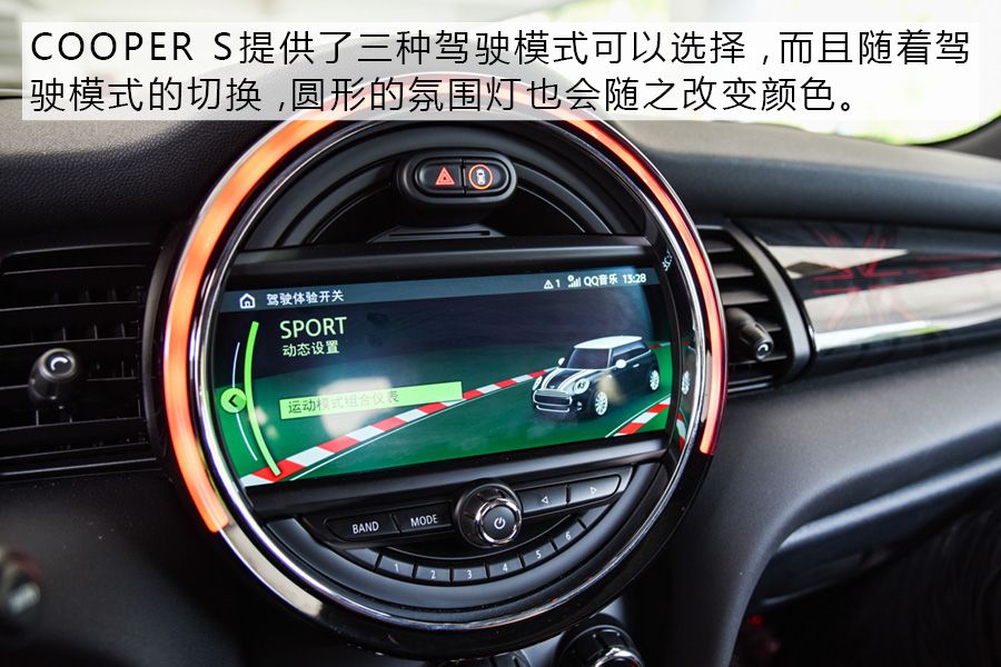 特立独行 试驾体验MINI COOPER S 赛车手