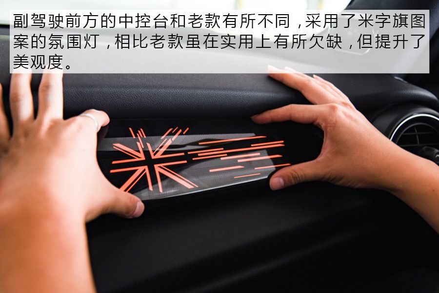 特立独行 试驾体验MINI COOPER S 赛车手