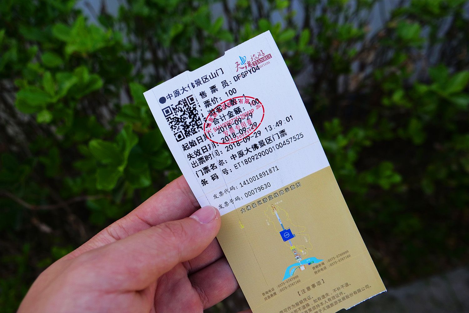佛泉寺佛系之旅 体验别克威朗20T豪华型