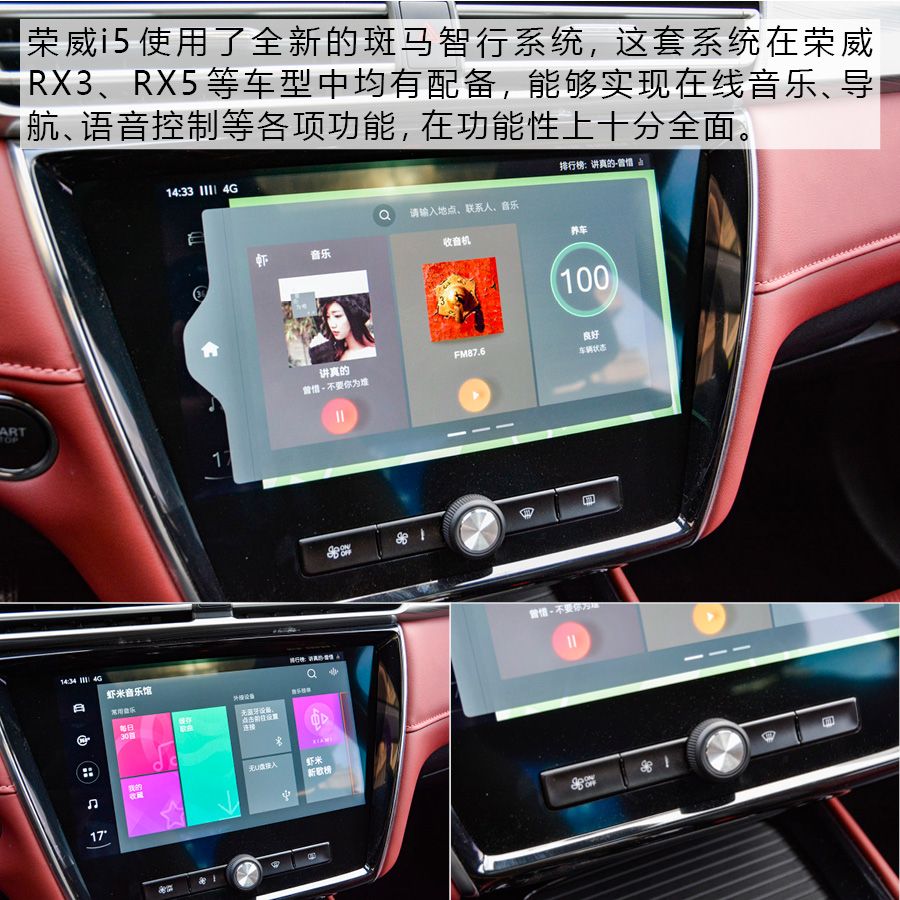 深耕细分市场 实拍荣威全新车型-荣威i5