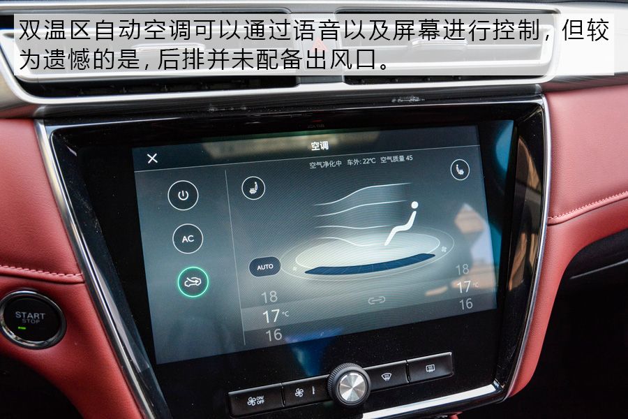 深耕细分市场 实拍荣威全新车型-荣威i5