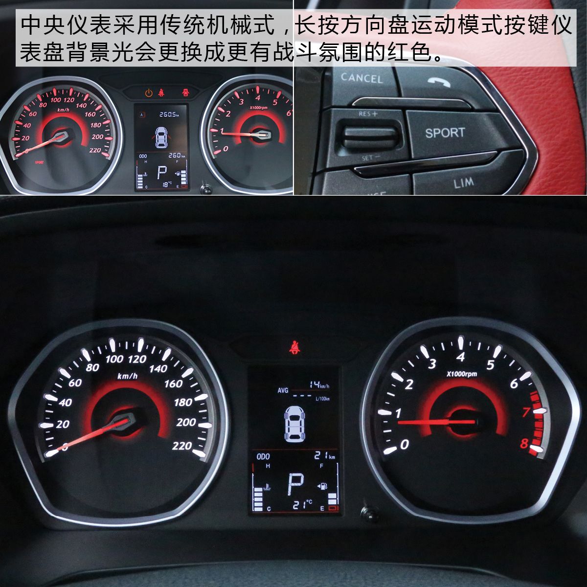细节提升决定成败 试驾东南全新DX3X酷绮