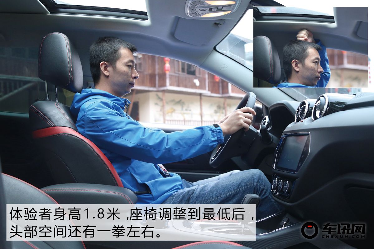 细节提升决定成败 试驾东南全新DX3X酷绮