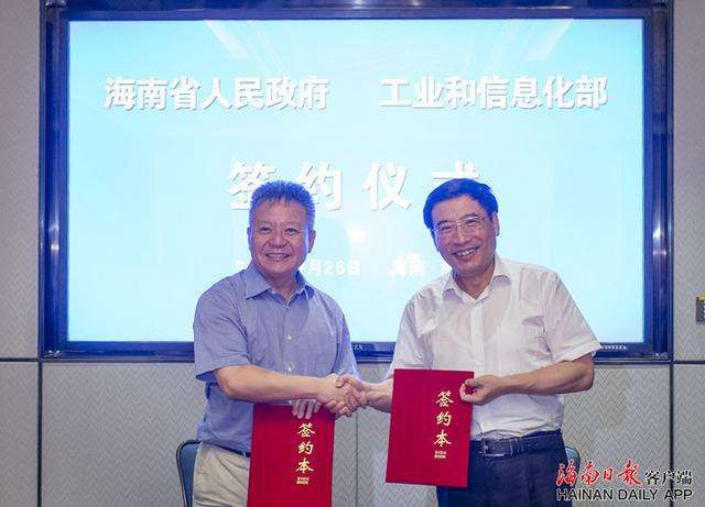 海南全域汽车清洁能源化,这个大会不能缺席
