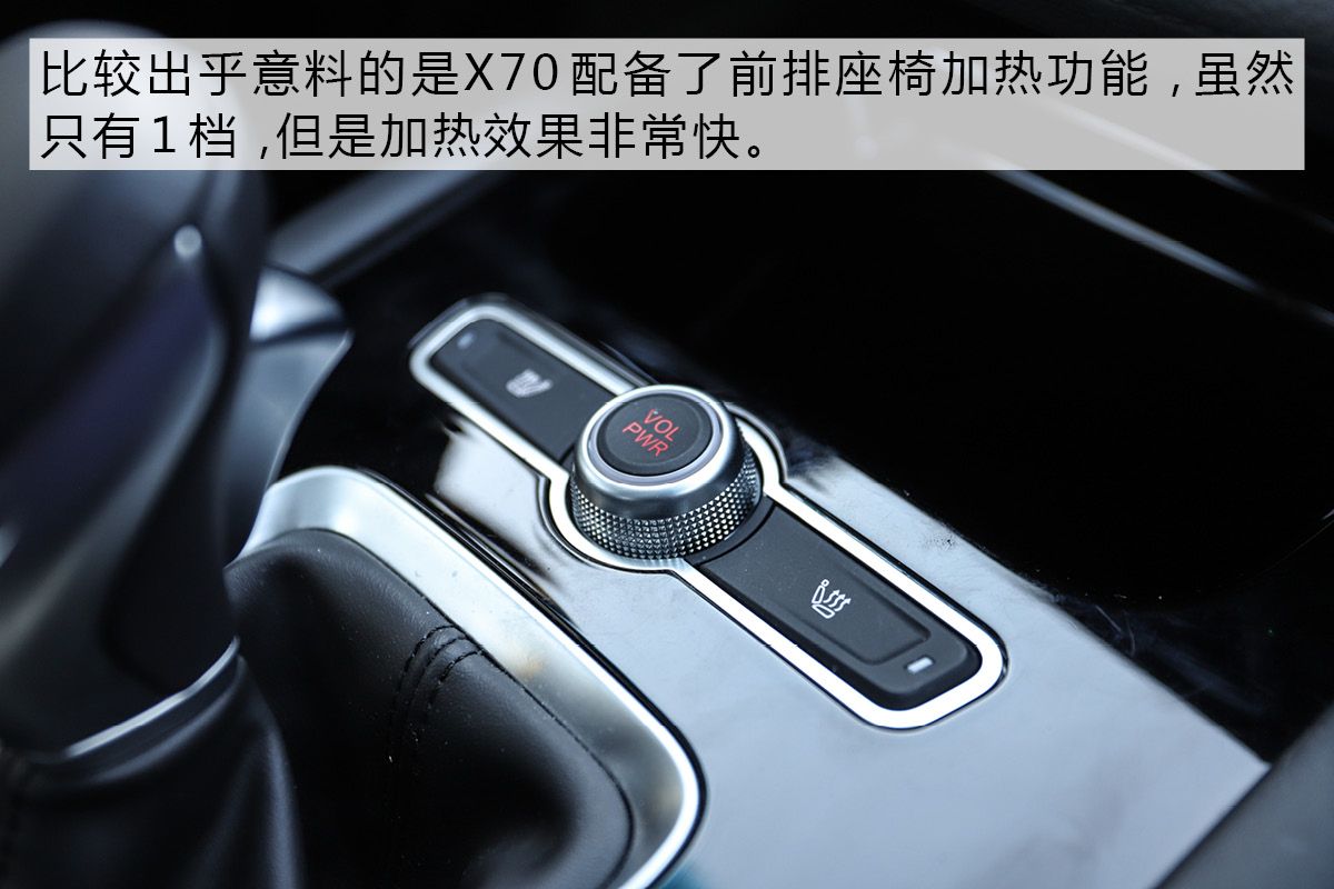 不仅智能还有越级大空间 捷途X70静态体验
