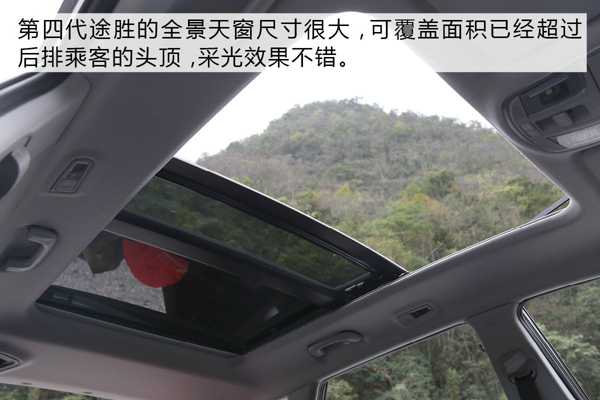 “硬”的恰到好处 试驾北京现代第四代途胜