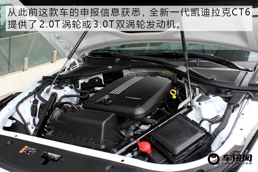 全面升级更加豪华 全新凯迪拉克CT6实拍