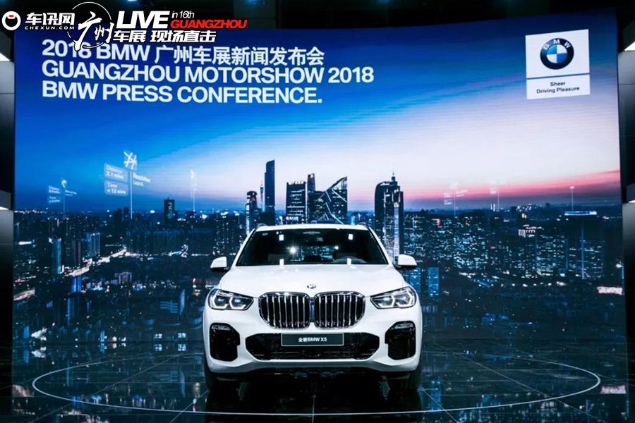 2018广州车展：全新宝马X5预售82-92万元