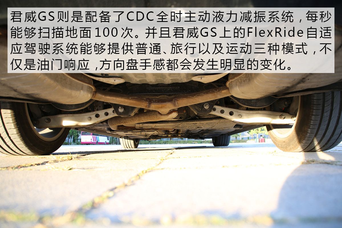 美男子与潮流派CC和君威GS你更看好谁？