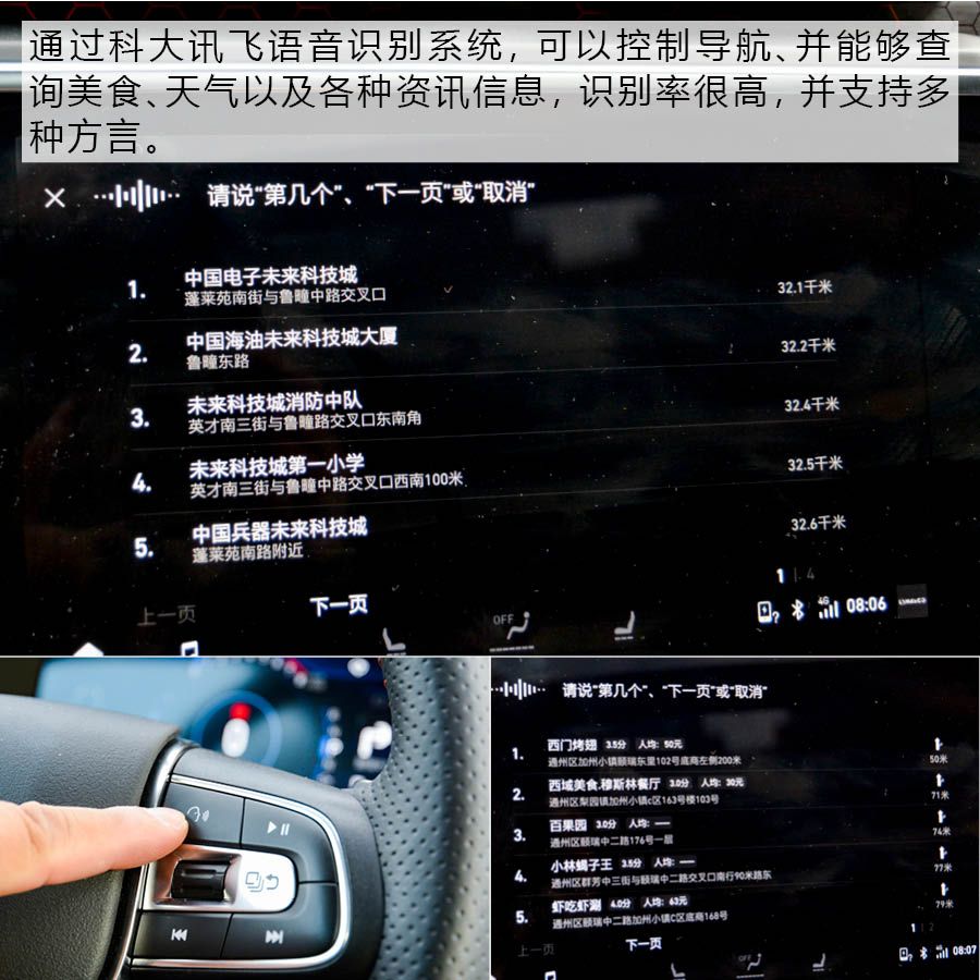 身披运动套件酷到没朋友？领克03静态解析