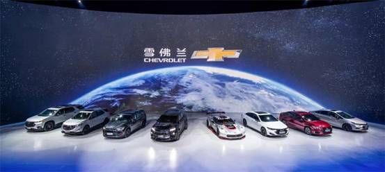 品牌重塑，雪佛兰跨入新时代          