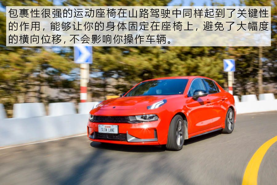 表里如一 综合路况试驾体验领克03劲PRO