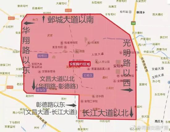 安阳即将实行单双号限行 出行攻略请先收藏