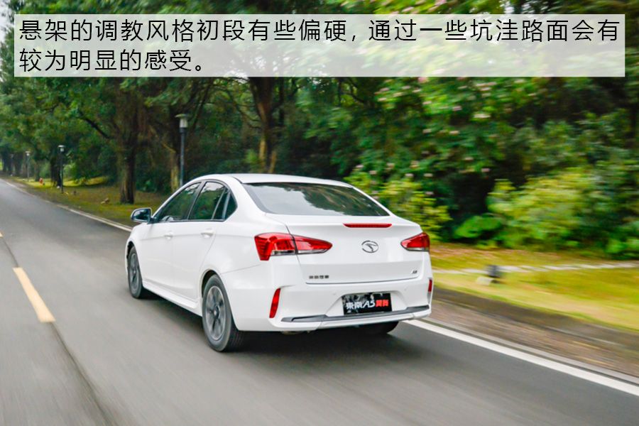 经济实用是重点 试驾体验东南汽车A5翼舞