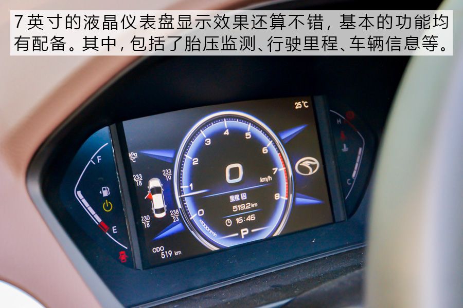 经济实用是重点 试驾体验东南汽车A5翼舞