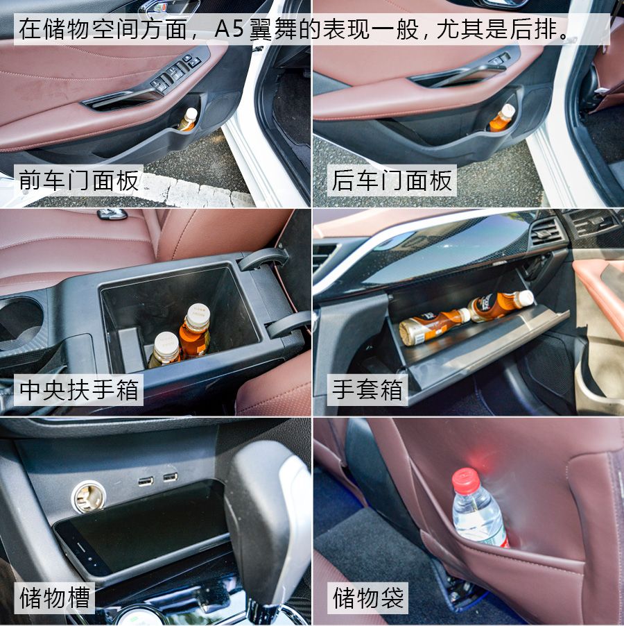 经济实用是重点 试驾体验东南汽车A5翼舞