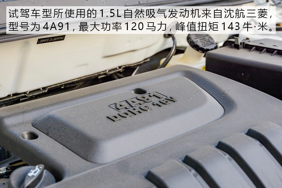 经济实用是重点 试驾体验东南汽车A5翼舞