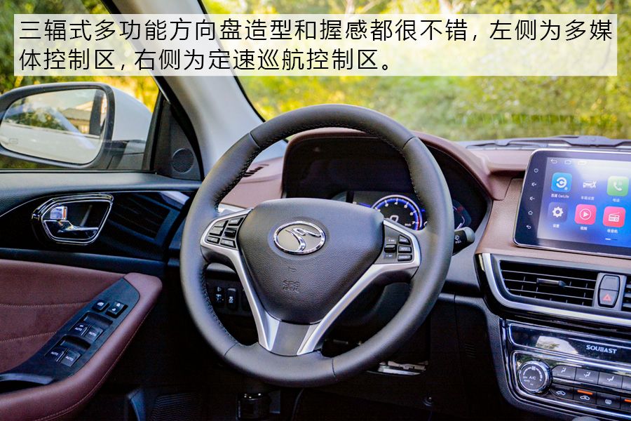 经济实用是重点 试驾体验东南汽车A5翼舞