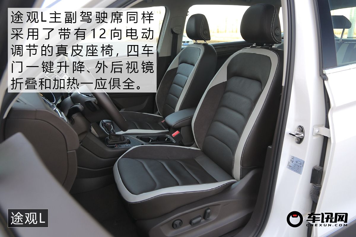 综合实力之争 师出同门的探岳对比途观L