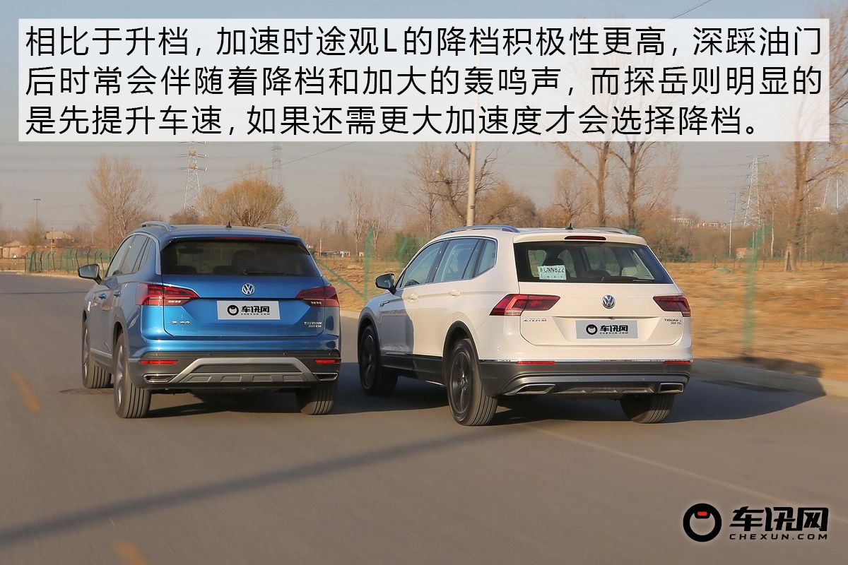 综合实力之争 师出同门的探岳对比途观L