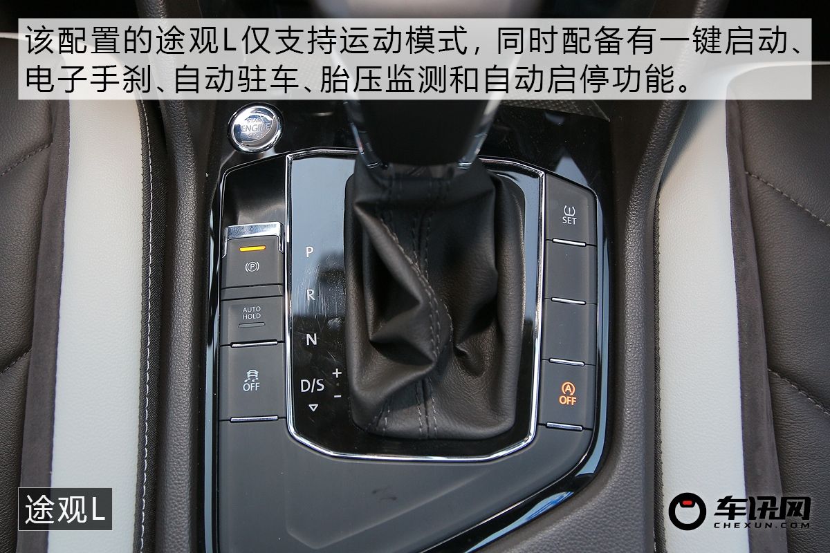 综合实力之争 师出同门的探岳对比途观L