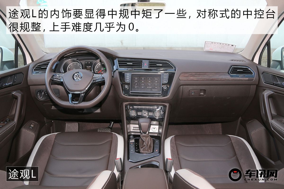 综合实力之争 师出同门的探岳对比途观L